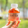 热卖！解腻养颜！滇农氏 云南手工酿养生花果醋 玫瑰花醋/桑葚果醋/山楂果醋/刺梨果醋 252ml*9瓶礼盒装 商品缩略图12