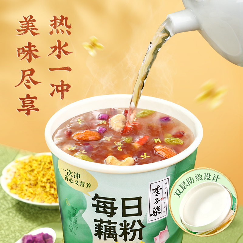入口是淡淡的桂花香，夹杂着果干和坚果🌰【李子柒杯装藕粉】懒人冲泡藕粉！不用自己洗杯子！桂花坚果藕粉｜好吃不胖的养胃代餐，全家都能吃✨