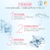 新碧儿童户外防晒乳液100ml 商品缩略图4