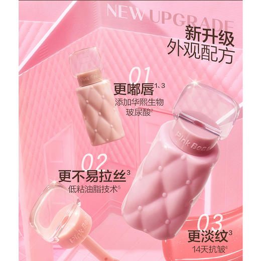 皮可熊好嘟丰唇蜜唇釉-纪念日百货门店同款171601716 商品图1