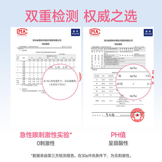 ukiss毛孔滤净卸妆湿巾盒装卸妆巾-纪念日百货门店同款171602938 商品图3