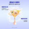 【拯救困薯·新升级益休】优美达益休益生菌 高枕无忧 与美梦邂逅！睡前一条 领取今日美梦（15袋/盒） 商品缩略图3