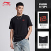 李宁运动短袖男子2026夏季新款休闲小LOGO透气舒适文化衫AHSWG35 DS 商品缩略图4