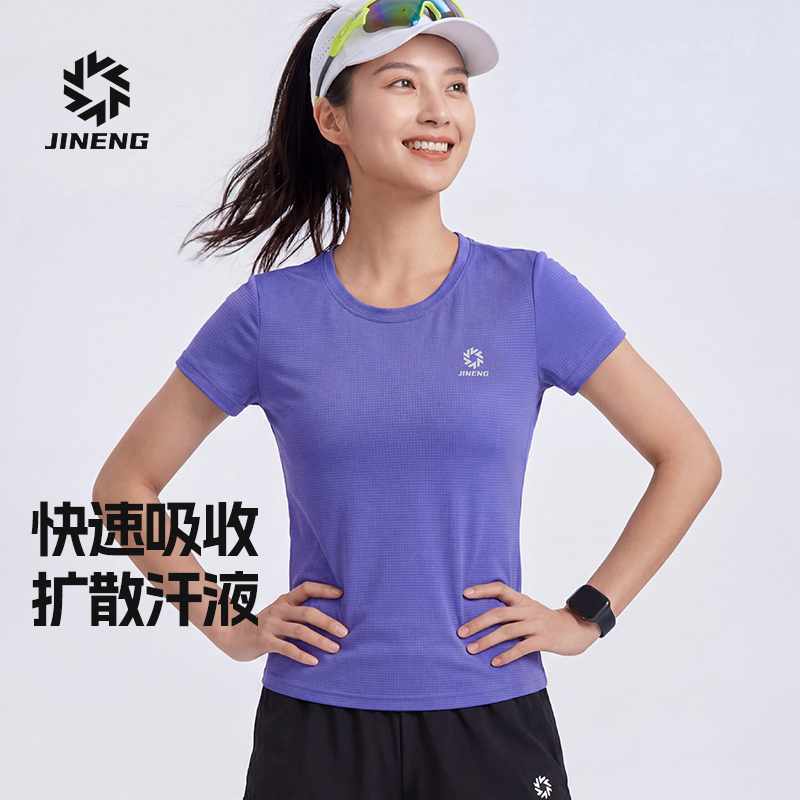 积能速干纯色圆领短袖男女跑步户外运动健身骑行吸汗透气不沾身短袖T恤