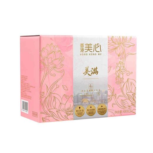 【专柜】美心粽是团圆粽子礼盒(8只)1120g 商品图1
