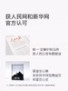 【店庆提前购】哈瑞咪多样屋  一页婴童舒润特护精华霜200g 活动价：189元 商品缩略图4