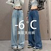【喵小仟 天丝牛仔裤集合】三个款式 三种裤长 多色可选 窄版阔腿版型 轻薄舒适 凉爽透气 商品缩略图0