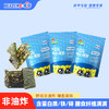 3袋 未零海绵宝宝夹心海苔18g含蛋白质/铁/锌膳食纤维满满（混合口味） 商品缩略图0