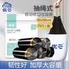 优云抽绳收口垃圾袋15只/卷*5卷 家用加厚手提式自动收口厨房厕所 商品缩略图1