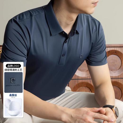 【专柜款】皮尔卡丹桑蚕冰丝POLO衫 夏季新款商务休闲翻领polo衫 商品图4