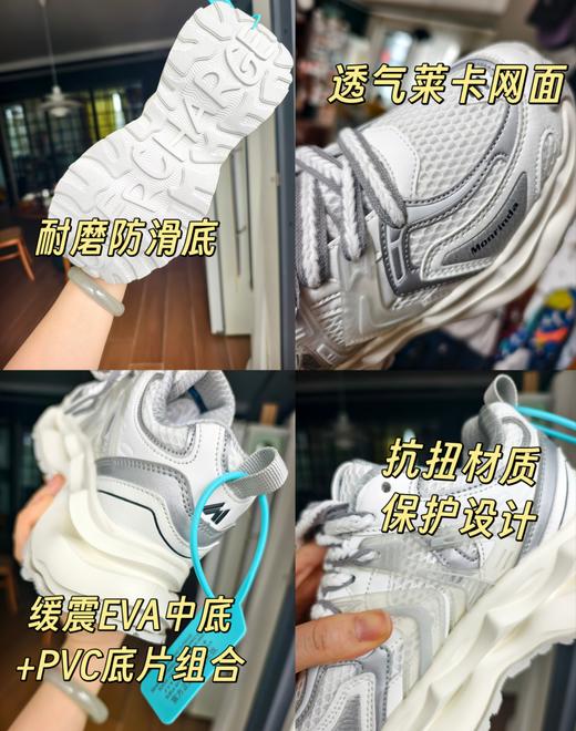 【超好穿的老爹鞋】Monrinda春夏款 某斐某乐同源工厂❗美年达『麒麟』老爹鞋~上脚巨显瘦 网面透气不闷脚，男女同款/闺蜜炸街|通勤百搭！（🚨正码正拍）⚠️注意快递发出拦截扣除运费 商品图1