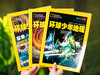 【国家地理出品】《环球少年地理：科学发现》2026年5月-2027年4月订阅|全12期，丰富内容+小初中课标+双语视野，1000+知识点，带孩子探索万千世界、科学素养提升 商品缩略图6