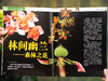 【国家地理出品】《环球少年地理：科学发现》2026年5月-2027年4月订阅|全12期，丰富内容+小初中课标+双语视野，1000+知识点，带孩子探索万千世界、科学素养提升 商品缩略图4