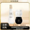 预售「520&618宠粉礼遇」【抢先购·直邮仓发货】HR赫莲娜晚霜50ml [新版50%波色因] /赫莲娜日霜50ml+HR赫莲娜至美琉光恒采精萃露200ml+礼盒礼袋_bba 商品缩略图3
