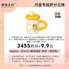 【5月会员积分兑换专享】450ml小新保温杯-雨衣（内喷陶）（拍此链接不发货） 商品缩略图0