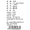 元陌连帽款女士光盾工装征途衣YM7502（L-2XL）黑紫砂灰白（下单请备注颜色尺码） 商品缩略图5