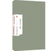 新社会学大纲 商品缩略图1