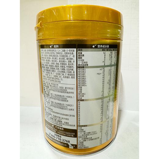 飞鹤750g星飞帆卓睿婴儿配方奶粉1段 商品图1