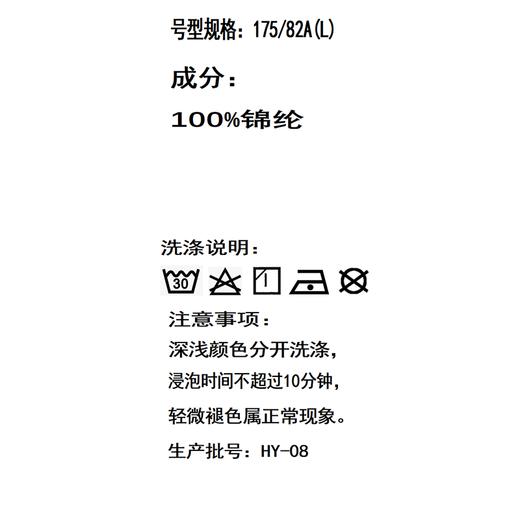 元陌男士光盾工装长裤YM7508（XL-3XL）黑灰绿（下单请备注颜色尺码） 商品图4