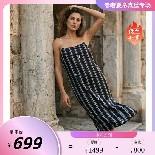 SANGLUO桑罗真丝吊带连衣裙睡裙女可外穿黑色条纹熊猫印花显瘦家居服03463239 商品图0