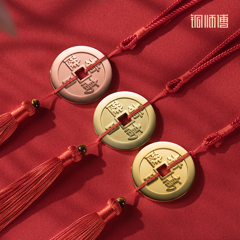 铜师傅《指日高升》吉语花钱 紫铜黄铜吊坠 佩戴祈福吉祥饰品挂件