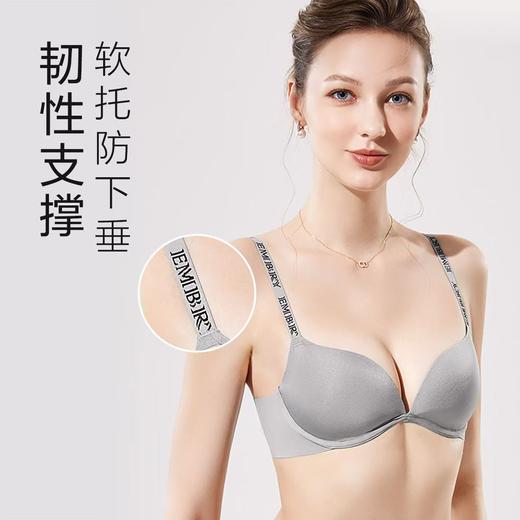 【内衣店庆提前购】【一口价】3楼安莉芳3D软支撑字母肩带薄款小胸文胸EBW0668吊牌价469元现价159元 商品图2