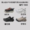 外贸订单有授权！！全地形户外徒步休闲男女鞋！ 商品缩略图0