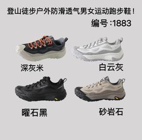 外贸订单有授权！！全地形户外徒步休闲男女鞋！