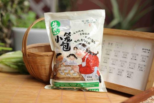 生态小笼包/包子（顺丰陆运包邮）| 原乡味觉基地直发 商品图0