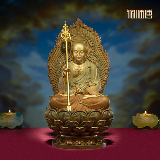铜师傅 铜摆件《地藏王菩萨》铜工艺品桌面客厅家居装饰品摆件 商品图0