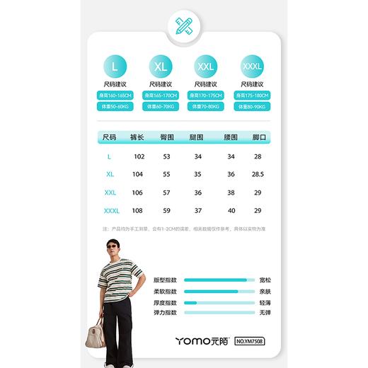 元陌男士光盾工装长裤YM7508（XL-3XL）黑灰绿（下单请备注颜色尺码） 商品图2