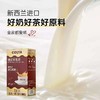 COSTA150g港式牛乳茶 商品缩略图1