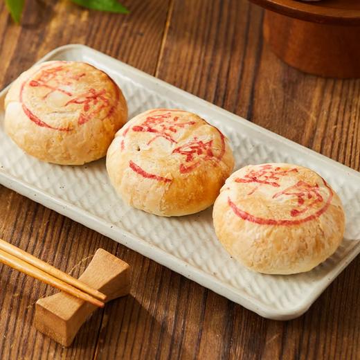 麦德龙 麦臻选 现烤鲜肉月饼 9粒/盒 商品图4