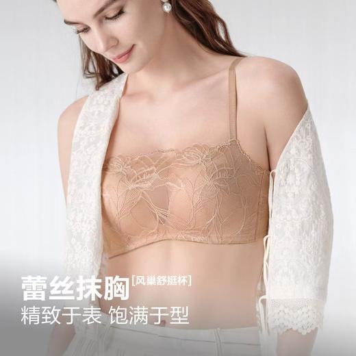 【内衣店庆提前购】【一口价】3楼安莉芳蕾丝抹胸无钢圈自然聚拢中厚杯文胸EBW1203吊牌价569元现价199元 商品图1
