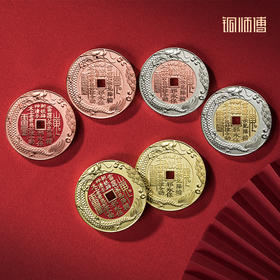 铜师傅《鱼跃龙门山鬼花钱》吉祥饰品 紫铜黄铜吊坠 工艺品挂件