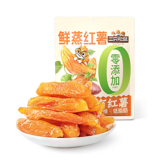 三只松鼠_鲜蒸红薯500g×1袋/2袋-zl 商品图5