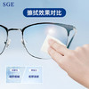 可茵慈SGE一次性眼镜清洁湿巾52片*3盒装德国原装进口眼镜布屏幕清洁纸 /家庭清洁/纸品 /清洁纸品 /一次性清洁/护理纸品 商品缩略图7
