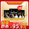 内购秒杀专场 4袋咸蛋黄坚果芝麻酥  108g/袋 商品缩略图0