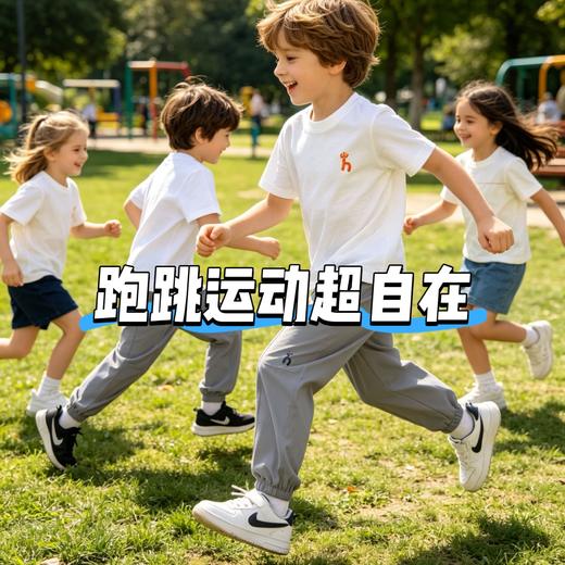 【49.9儿童防蚊裤】正品小h四面弹 锦氨溯溪 防蚊裤 物理防蚊不闷热，轻松阻挡蚊虫叮咬！100码-170码男女款都有！随便搭T恤、短袖都好看 不挑人四面弹速干面料，柔软高弹，拉扯不变形 商品图1