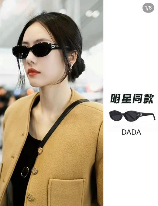 GM｜DADA猫眼墨镜太阳镜 商品图0