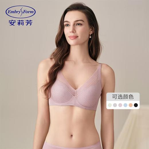【内衣店庆提前购】【一口价】3楼安莉芳大胸显小软钢圈舒适单层围透气蜂巢杯女文胸EBW1082吊牌价 599元现价239元 商品图1