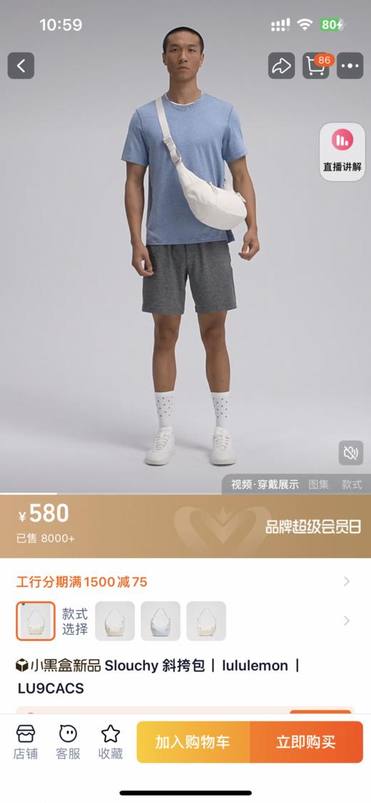 【lului同款 官网售价580】椒盐和猫-6色防泼水牛角包 商品图5