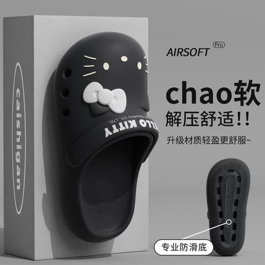 【春夏鞋服丨三丽鸥HelloKitty成人儿童拖鞋】软弹EVA厚底设计，走路不易累脚，波点/格纹/豹纹等，每款随便搭配都好看，轻松搞定日常，上班/上学族出门不纠结~ 商品图6