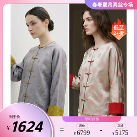 PALUOPO/PL蟠龙宋锦桑蚕丝春秋新中式圆领衬衫真丝外套ES2F0507Z
