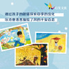 风，你会怎么吹？ 商品缩略图1