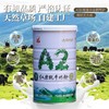 红原有机牦牛奶粉（A2奶）| 来自四川阿坝 自然放牧 全程有机 基地直发 商品缩略图0