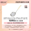 【5月会员积分兑换专享】菲比系列网漏-奶白色（拍此链接不发货） 商品缩略图0