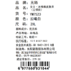 元陌立领款女士冰格格薄皮肤衣YM7523（XL-2XL）紫黄灰粉（下单请备注颜色尺码） 商品缩略图3