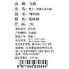元陌男士光盾工装长裤YM7508（XL-3XL）黑灰绿（下单请备注颜色尺码） 商品缩略图3