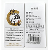 踏福行女凉拖8531（36-41）（下单请备注颜色尺码） 商品缩略图1